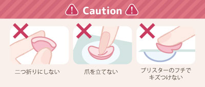 Step 4 画像 2